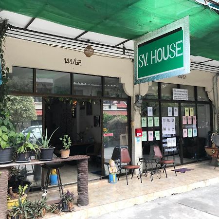 Sv. House Hotel หาดจอมเทียน ภายนอก รูปภาพ